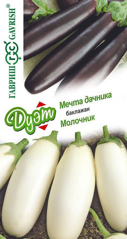 Дуэт Мечта дачника 0,1 г+Молочник 0,1 г баклажан (г)