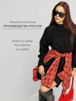 Женское платье с рукавом реглан из футера 2-х нитки Lingeamo черный ВП-11 (35)  фото 14