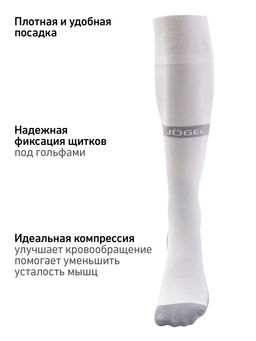 Гетры футбольные JOGEL CAMP ADVANCED SOCKS 00, белый/серый  фото 9