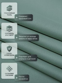 Шторы БлэкаутАрт0001 - Ros-decor фото 2