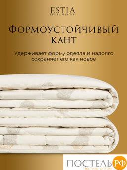 ESTIA ДОЛИНА РАМБУЛЬЕ Одеяло 200х210,1пр,см.хлопок/овечья.шерсть/полиэ  фото 10