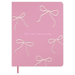 Дневник школьный арт. 72493 / 15 БАНТИКИ (кожзам: А5+; твёрдый переплёт, материал обложки: искусств