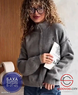 Брендовые свитера с двусторонней молнией