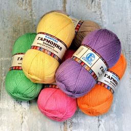 Цена за 5 мотков пряжи ГАРМОНИЯ