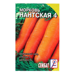 Цена за 5 шт. Семена Морковь "Нантская 4", 1 г