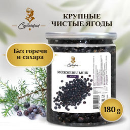 CaptainOil Можжевельник, 180 гр