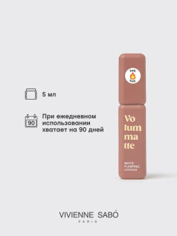 Vivienne Sabo Устойчивая жидкая матовая помада для губ с плампингом Volummatte тон 02 нюдовый фото 5