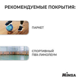 Мяч футбольный MINSA Futsal, PU, машинная сшивка, 32 панели, р. 4  фото 4