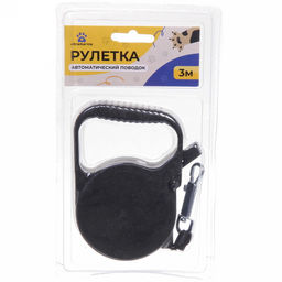 Цена за 3 шт. Поводок - рулетка для малых и средних пород собак "МОЙ БРО", цвет черный, 3 метра, нагрузка до 10кг