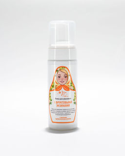 Пенка для умывания с фруктовыми энзимами 150мл.