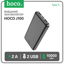 Внешний аккумулятор Hoco J100, 10000 мАч, 2 USB, 2 А, дисплей, чёрный