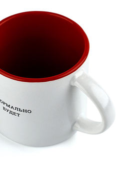 Кружка керамическая Кофейку бахну, 380 мл - Дорого внимание фото 4