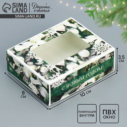Цена за 5 шт. Коробка складная новогодняя «С Новым годом», 10×8×3.5 см