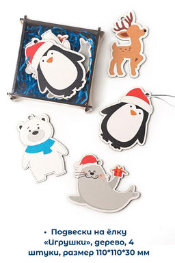 Детский сладкий набор Мишутка 500г - Дедморозов фото 7