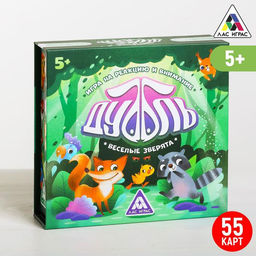 Настольная игра на реакцию и внимание Дуббль. Веселые зверята, 55 карт