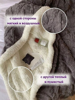 Плед плюшевый двусторонний с декором Вязаный узор-серый 200*230 см. - Лен поволжья фото 5
