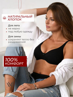 BS0481-1 Бюстгальтер - MADAMODA фото 3