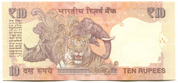 Банкнота 10 рупий 2012 года Индия