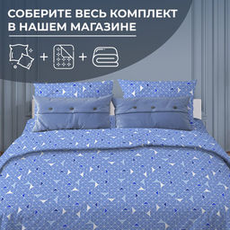 Пододеяльник Евро 200*220 см, бязь Комфорт (Треугольники, светло-синий) - Ивановотекстиль фото 3