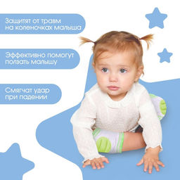 Набор наколенников, цвет зеленый - Крошка я фото 4