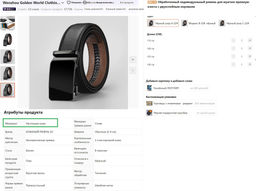 Ремень BL-L-2241-Black-130