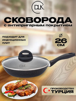 Сковорода с крышкой 26х5,5 см (2,4 л) с АПП, цвет: черный/золотой, арт. 5050-BK/GD-26.