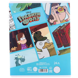 Цена за 20 шт. Тетрадь в линейку 24 листа, 5 видов МИКС, обложка мелованный картон, «Гравити Фолз»