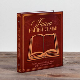 Родословная фото-книга Книга нашей семьи с деревянным элементом, 27,5 х 25 см