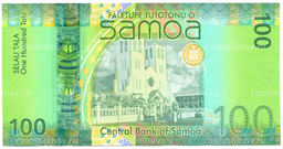 Банкнота 100 тала 2017 года Самоа