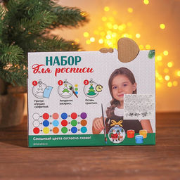 Ёлочные шары под роспись, 2 шт., краски, кисть
