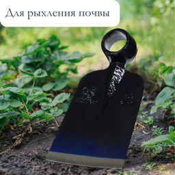 Мотыга кованая, тулейка 40 мм, без черенка, Greengo