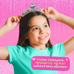 Настольная игра Как стать принцессой, 1-4 игрока, 4+ - Лас играс kids фото 11