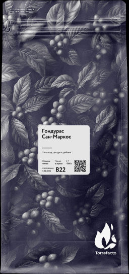 Гондурас Сан-Маркос Свежеобжаренный кофе, 250 г - Torrefacto фото 6