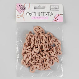 Цепочка для сумки, пластиковая, 17 23 мм, 120 см, цвет бежевый - Арт узор фото 6