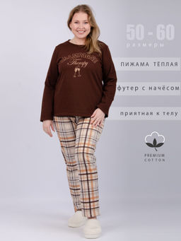 Пижама Голди, футер начёс - Малина фото 8