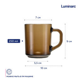 Кружка МАРЛИ ЭКЛИПС 250мл LUMINARC арт.H9184 /Люминарк/  фото 5