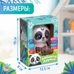 Музыкальная игрушка Любимый дружок: Панда, звук, свет, цвет белый - Zabiaka фото 9