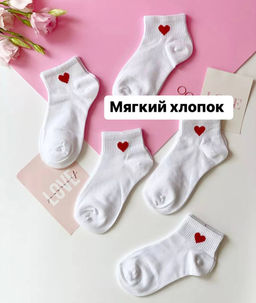 BK681 Носки, 1 пара БЕЛЫЙ