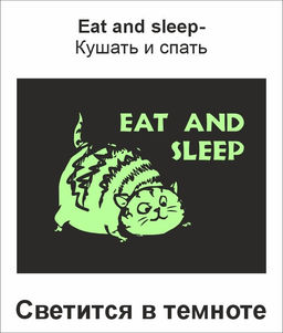 Пижама детская 91330 Lets go - Let's go фото 8