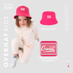 Панама детская для девочки, фуксия, р-р 52-54