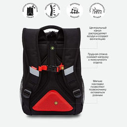 RAw-497-10 Рюкзак школьный - Grizzly фото 16