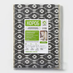 Короб стеллажный для хранения Доляна Ромбы, 372727 см, серый  фото 5