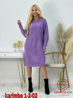 Платье вязаное женское