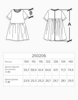 Платье для девочки нарядное