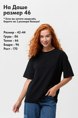Футболка оверсайз женская 14415/1