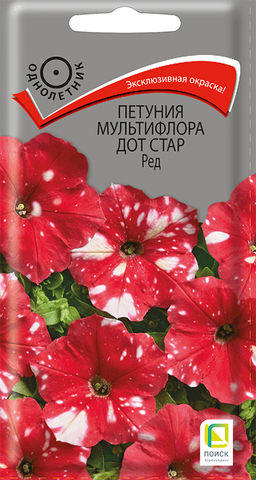 Петуния мультифлора Дот Стар Ред (ЦВ) (1) 10шт - Поиск фото 2