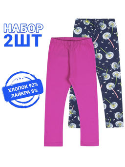 2легинсов 2ДРЛ5641804н
