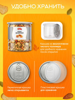 Смесь Вечерний 500 гр Быстрая доставка! - Narmak фото 5