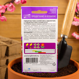 Цена за 3 шт. Семена цветов Годеция Выставка азалий, О, 0,3г