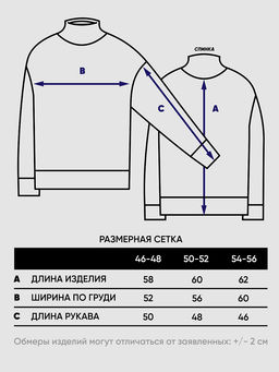 Джемпер женский 5242-41442 - Vay фото 8